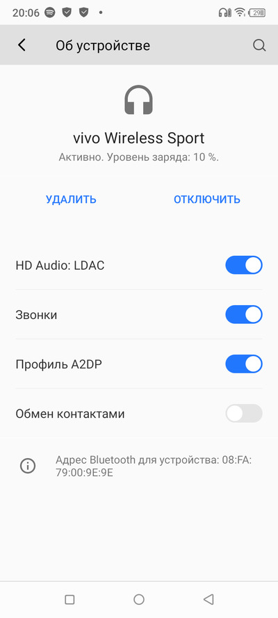 Обзор ультрабюджетного смартфона Itel Vision 1 PRO Обзор ультрабюджетного смартфона Itel Vision 1 PRO
