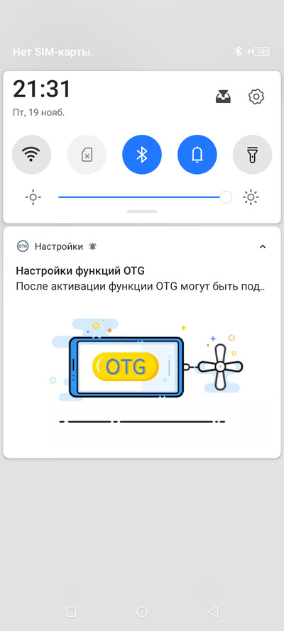 Обзор ультрабюджетного смартфона Itel Vision 1 PRO Обзор ультрабюджетного смартфона Itel Vision 1 PRO