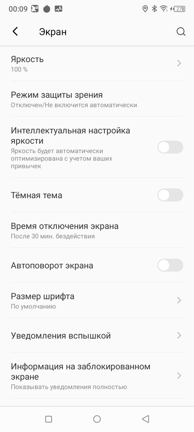Обзор ультрабюджетного смартфона Itel Vision 1 PRO Обзор ультрабюджетного смартфона Itel Vision 1 PRO
