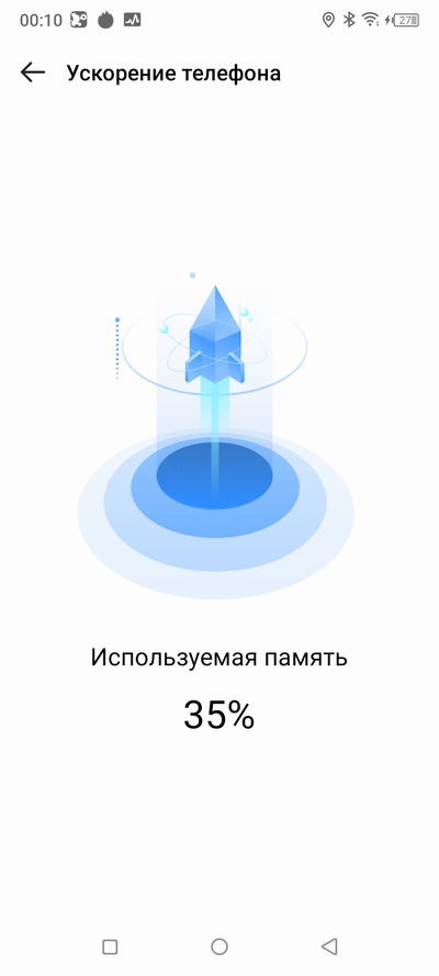 Обзор ультрабюджетного смартфона Itel Vision 1 PRO Обзор ультрабюджетного смартфона Itel Vision 1 PRO