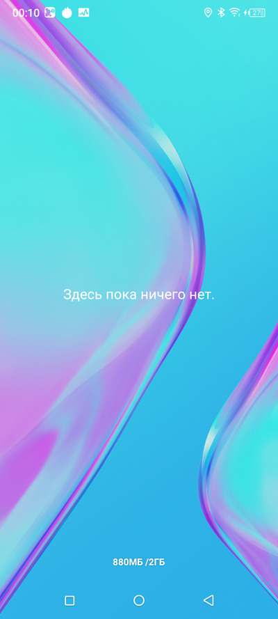 Обзор ультрабюджетного смартфона Itel Vision 1 PRO Обзор ультрабюджетного смартфона Itel Vision 1 PRO
