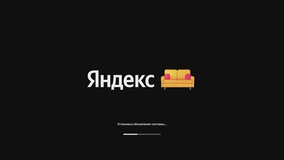 Обзор медиаприставки "Яндекс.Модуль" с "Яндекс.ТВ"