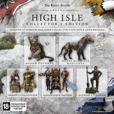 Закат гражданской войны: Microsoft анонсировала The Elder Scrolls Online: High Isle