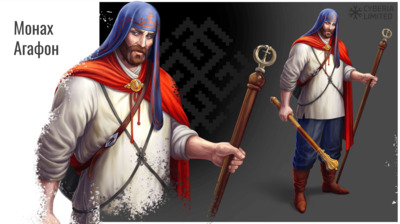 "Ведьмак 3" и Assassin's Creed служат примером: Появились подробности и арты российского игрового блокбастера "Смута"