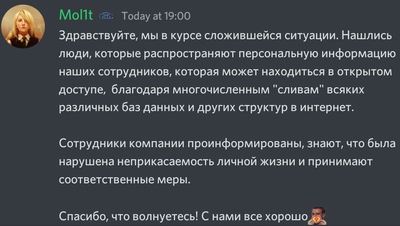Поймали маслину: Персональные данные создателей S.T.A.L.K.E.R. 2 утекли в Сеть Поймали маслину: Персональные данные создателей S.T.A.L.K.E.R. 2 утекли в Сеть