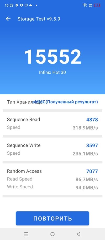 Обзор недорогого смартфона Infinix HOT 30