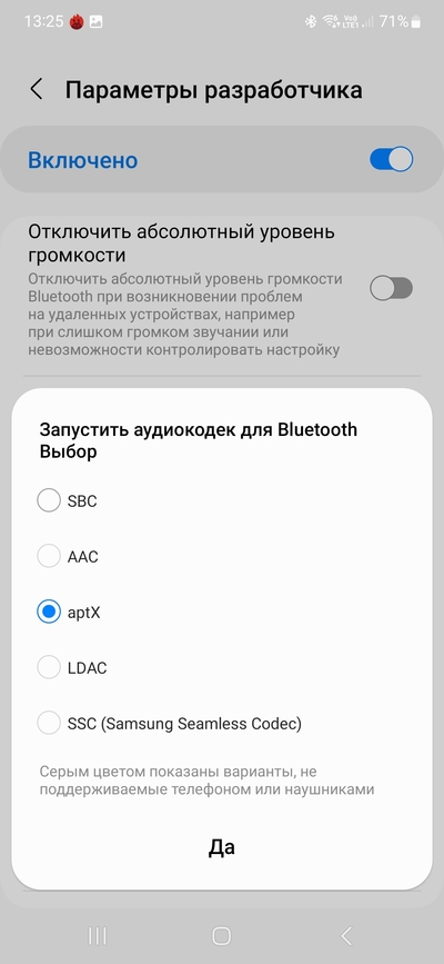 Встречают по одежке: Обзор смартфона Samsung Galaxy S23 FE