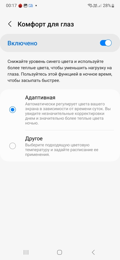 Встречают по одежке: Обзор смартфона Samsung Galaxy S23 FE