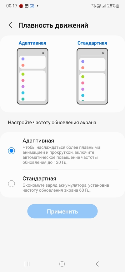 Встречают по одежке: Обзор смартфона Samsung Galaxy S23 FE