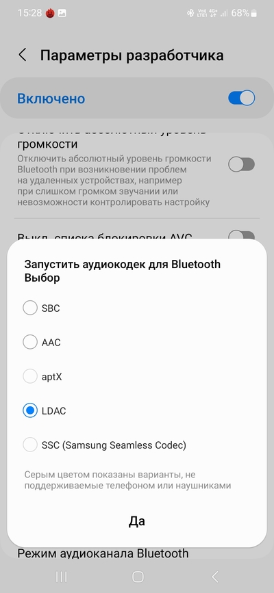 Встречают по одежке: Обзор смартфона Samsung Galaxy S23 FE