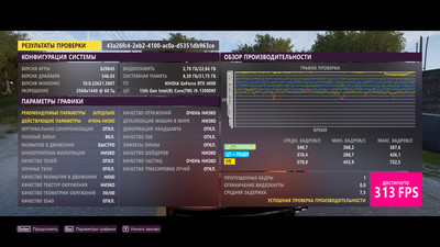 Мощь в стильной оболочке: Обзор ПК Predator Orion X от Acer