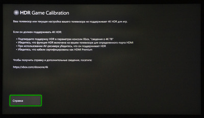 Выбор современного ПК-геймера: Обзор монитора Hisense 27G7H