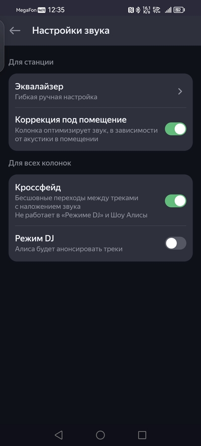 Пользователей услышали: Обзор умной колонки "Яндекс Станция Миди"