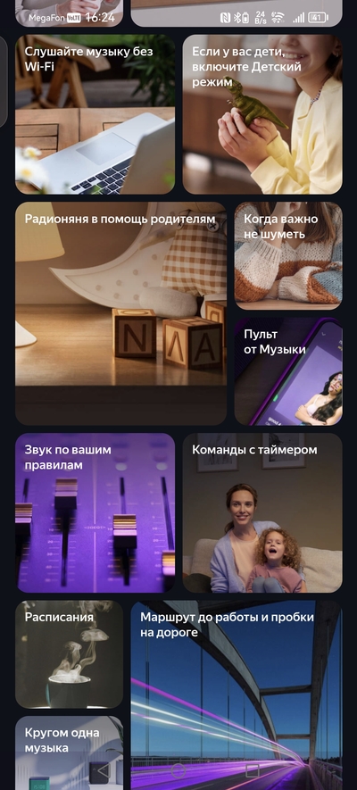 Пользователей услышали: Обзор умной колонки "Яндекс Станция Миди"
