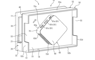 Nintendo патентует улучшенную док-станцию — возможно, для преемницы Switch