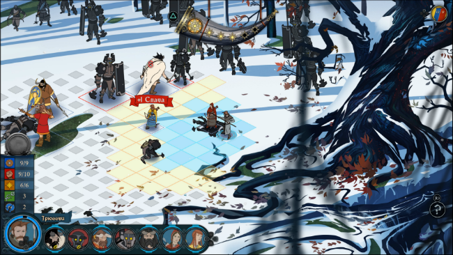 The Banner Saga Complete Pack