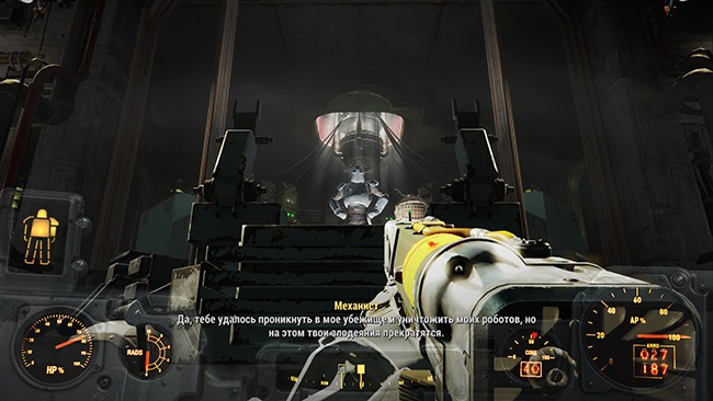 Обзор  Fallout 4: Automatron