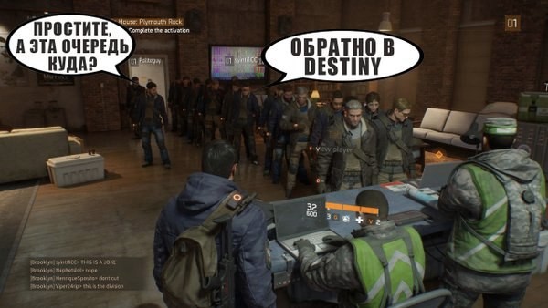 Tom Clancy's The Division