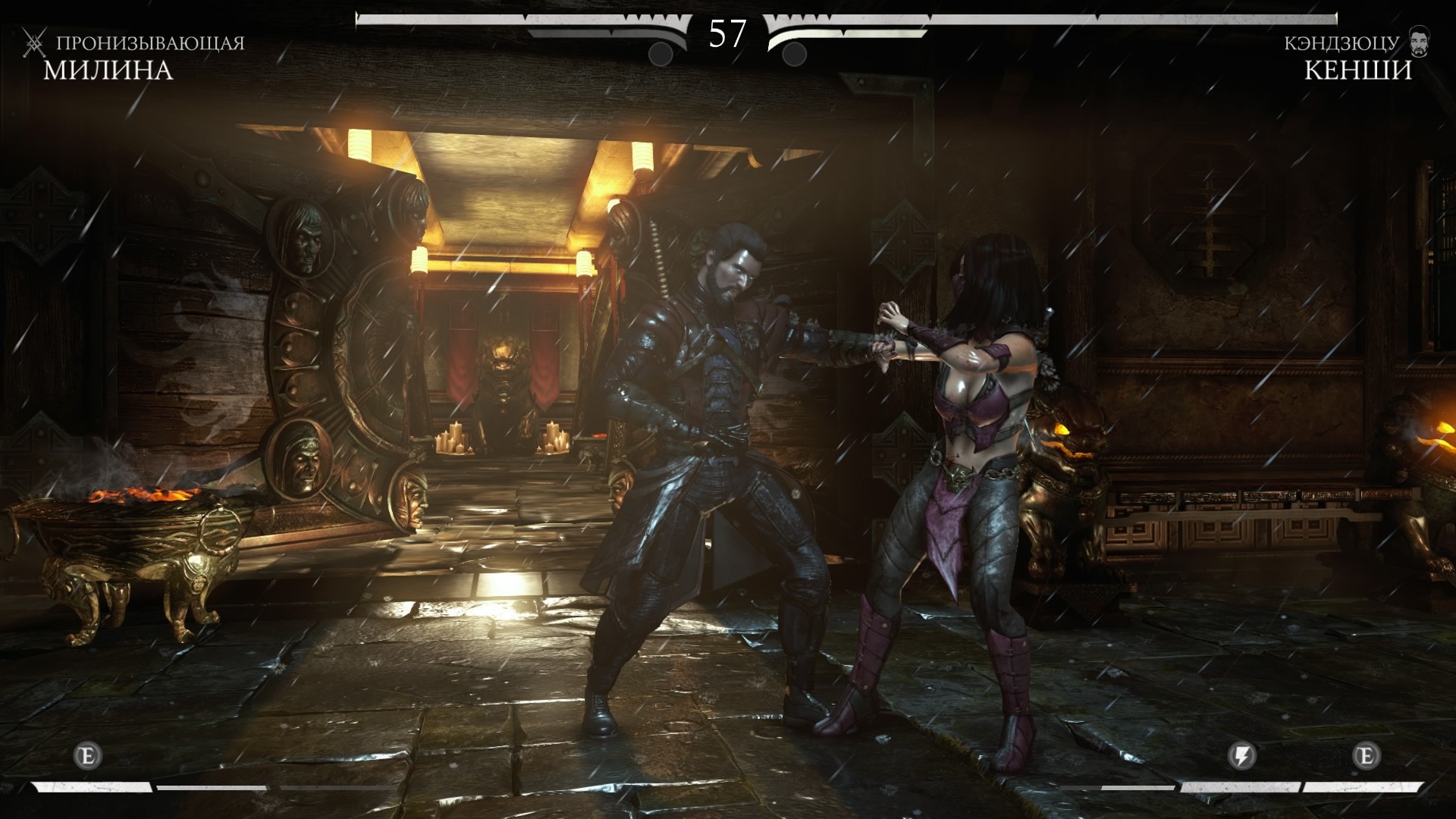 Mortal Kombat X