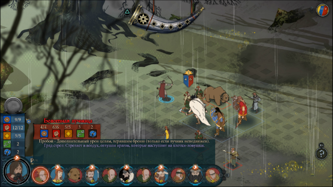 The Banner Saga Complete Pack