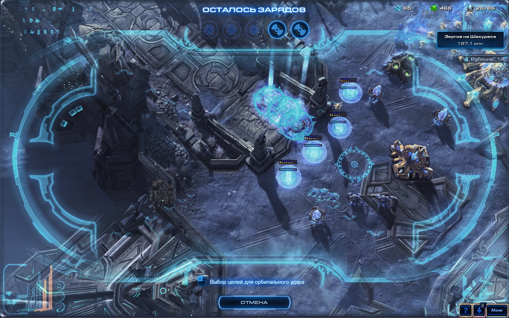 StarCraft II: Legacy of The Void