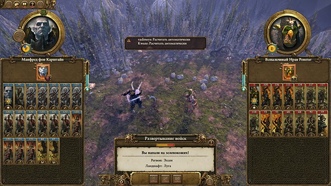 Обзор  Total War: Warhammer
