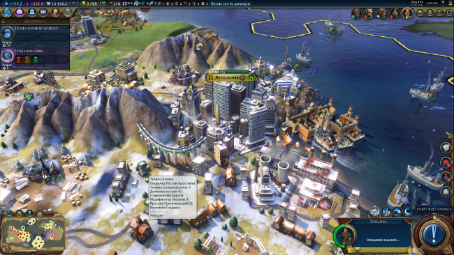 Обзор  Sid Meier's Civilization VI