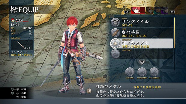 Ys VIII: Lacrimosa of Dana
