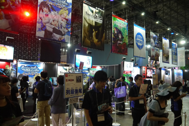 TGS 2017