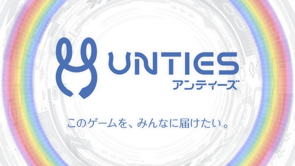 Sony Unties