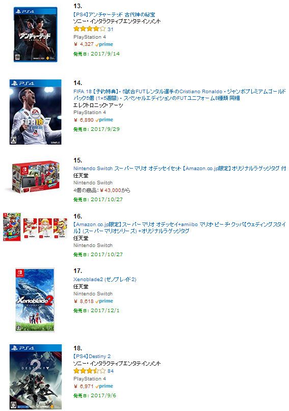 Amazon JP