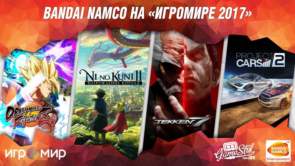 Bandai Namco Игромир