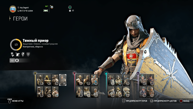 For Honor - Year 3 Pass: Vortiger