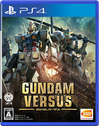 Gundam Versus