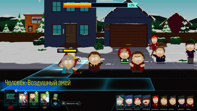 Обзор  South Park: The Fractured but Whole