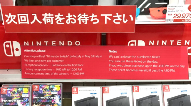 Тотальная нехватка Nintendo Switch в Японии