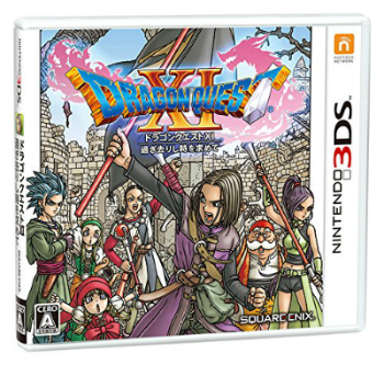 DQXI 3DS