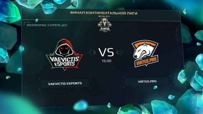 Virtus.pro и Vaevictis eSports сразятся за главную награду сезона League of Legends сегодня в 16:00!