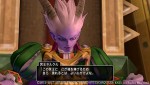 Dragon Quest X - новый скриншот