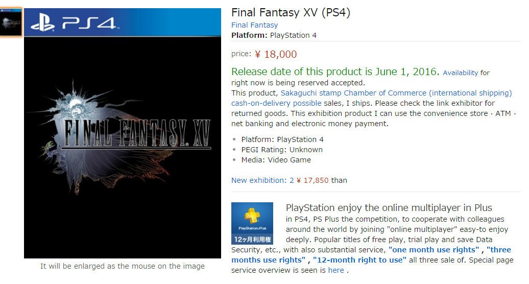 Final Fantasy XV Amazon