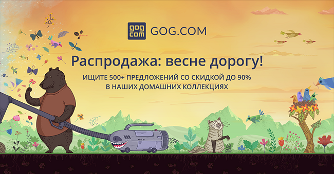 GOG.com