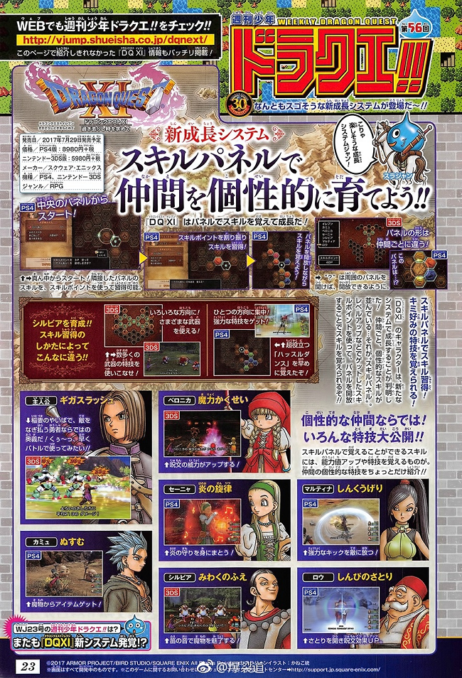 Dragon Quest XI: In Search of Departed Time