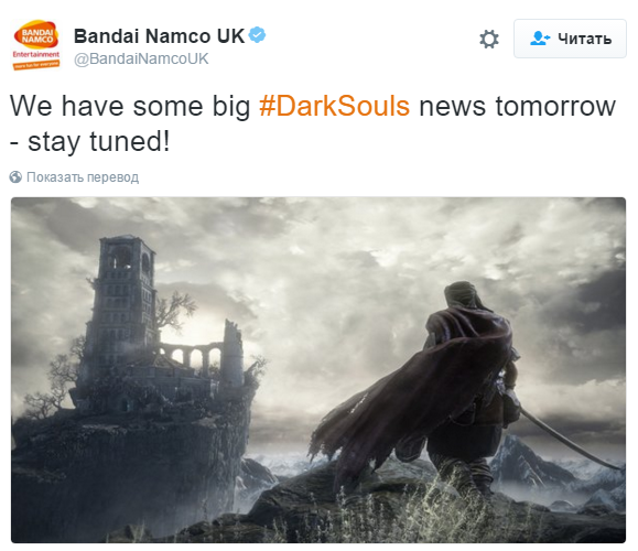 Twitter: Dark Souls III