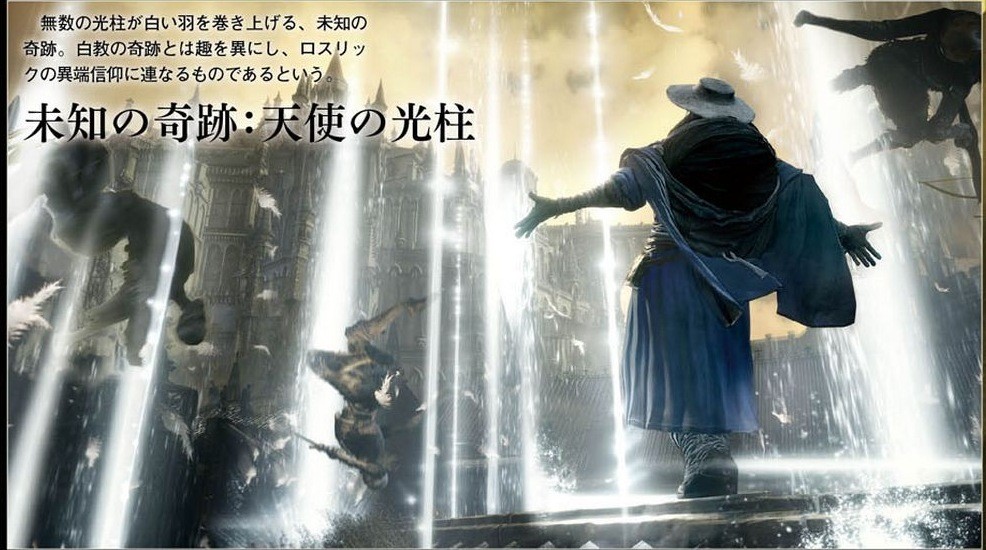 Dark Souls III - свежие скриншоты из нового номера Famitsu 1dc547c27a35b6eb2453ea787431f03f