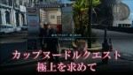 Final Fantasy XV