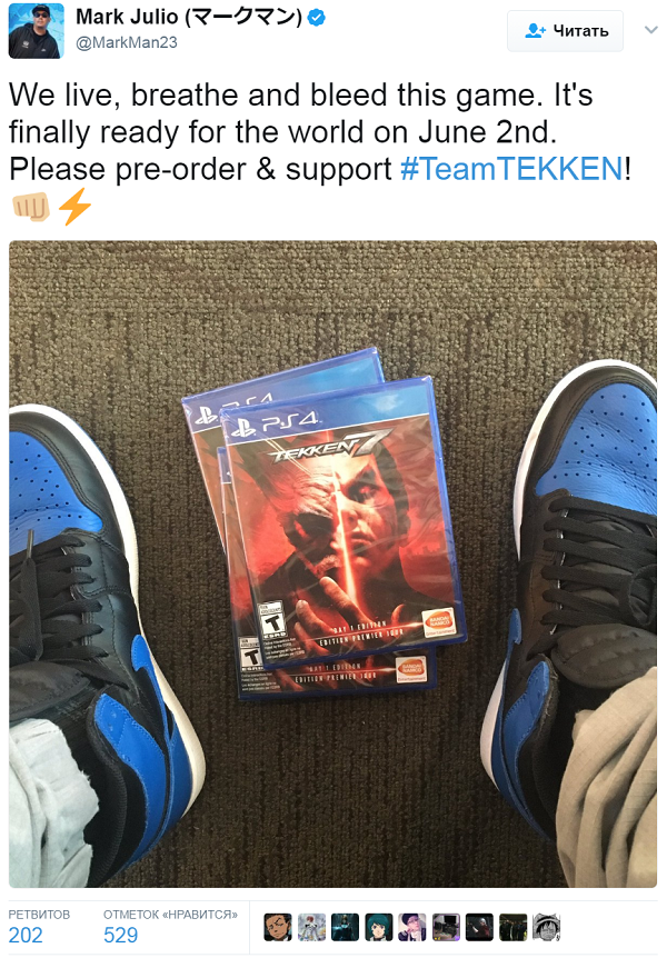 Tekken 7