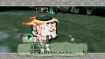 Okami HD