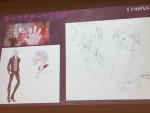 Code Vein