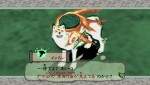 Okami HD