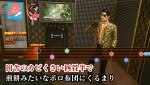 Yakuza Kiwami 2